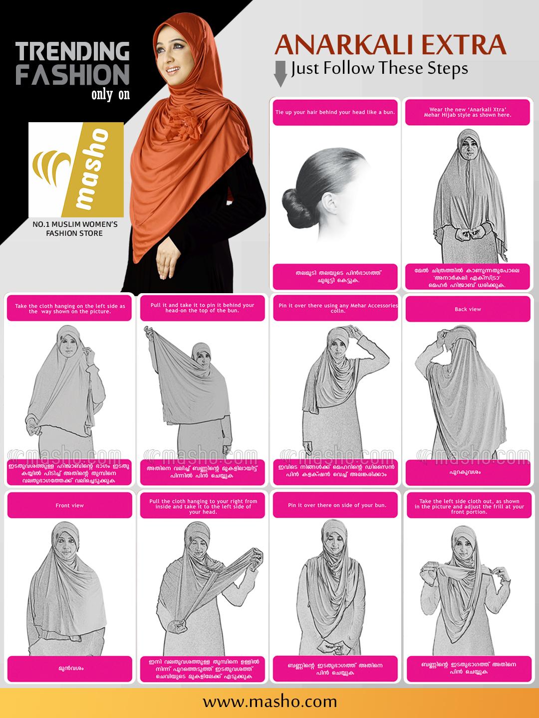 Wholesale Anarkali Xtra Soft Knitted Icra Instant Hijab in Violet